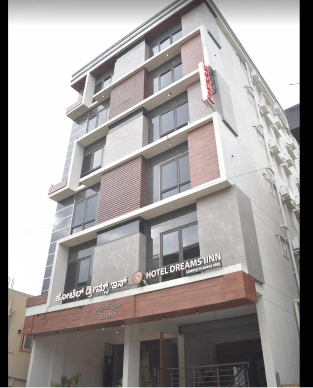 Hotel Dreams Inn บังกาลอร์ ภายนอก รูปภาพ
